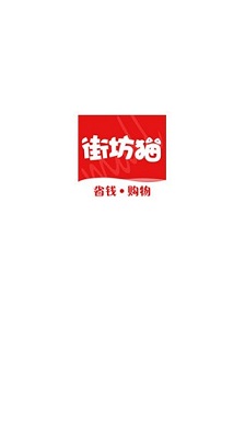 街坊猫app下载-街坊猫手机版下载v2.0.1图1