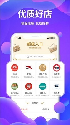 街坊猫app下载-街坊猫手机版下载v2.0.1图3