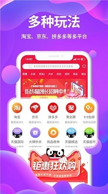 街坊猫app下载-街坊猫手机版下载v2.0.1图2