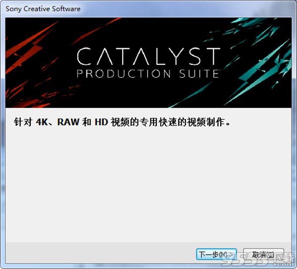 Sony Catalyst Production Suite 2019