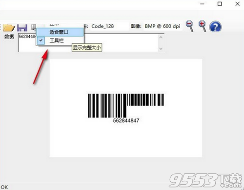 Really Simple Barcodes