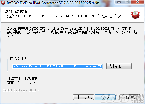 ImTOO DVD to iPad Converter