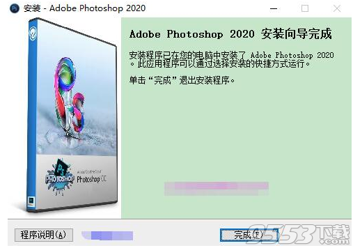 Adobe Photoshop 2020