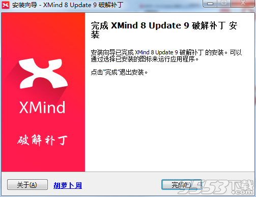 XMind 8 Update 9