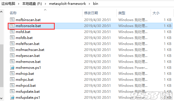 metasploit v4.11.5 免費(fèi)版