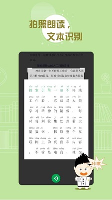 百度汉语词典app下载-百度汉语最新版下载v2.7.6图2
