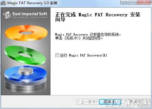 Magic FAT Recovery