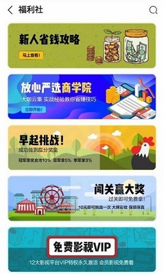 放心严选最新版截图3