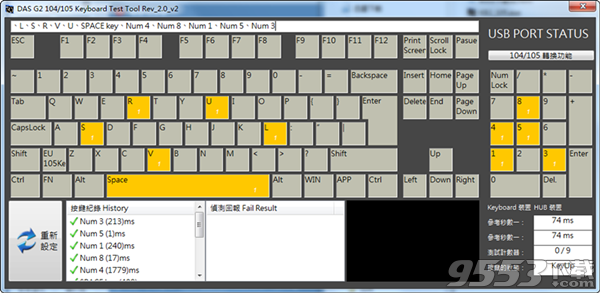 DAS G2 104/105 keyboard test tool 綠色版