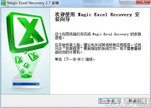 Magic Excel Recovery