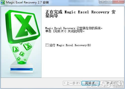 Magic Excel Recovery