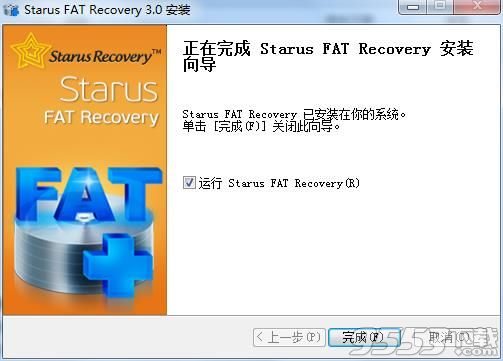 Starus FAT Recovery