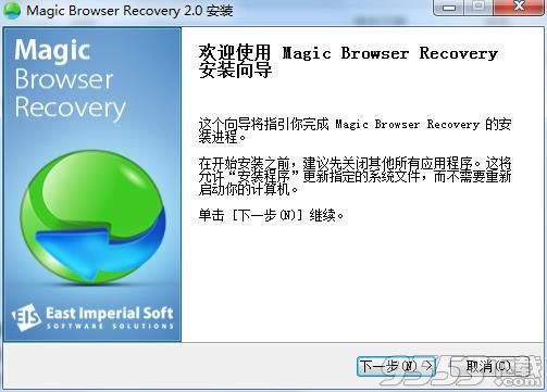 Magic Browser Recovery