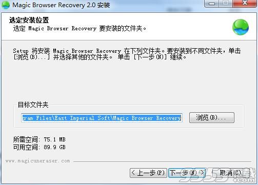 Magic Browser Recovery