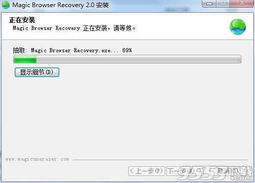 Magic Browser Recovery