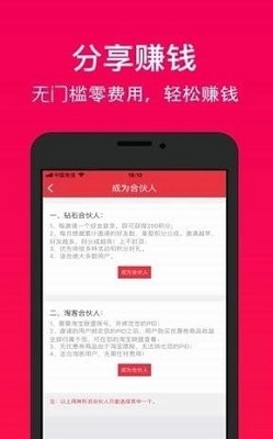 好券助手最新版截图2