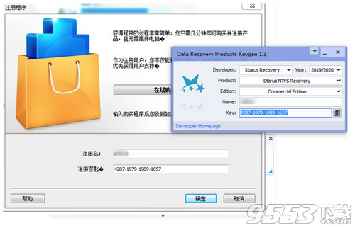 Starus NTFS Recovery