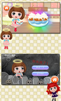 小天使贝贝的甜品店游戏下载-小天使贝贝的甜品店安卓版下载v1.86.00图2