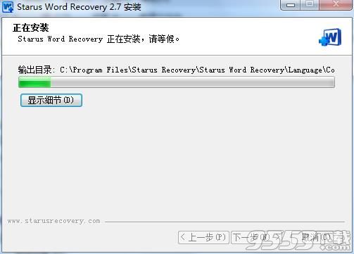 Starus Word Recovery