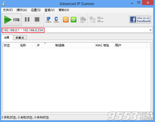 Advanced IP Scanner