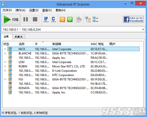 Advanced IP Scanner