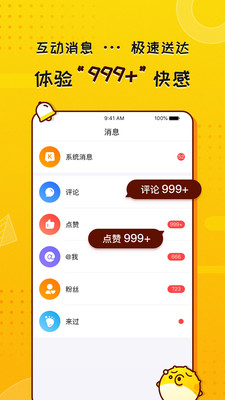 KK头条截图3