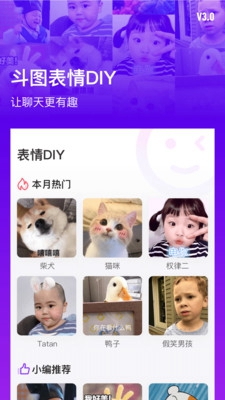 指尖特效红包版app截图3