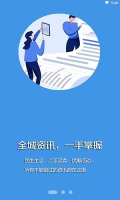 黑山融媒手机版截图1