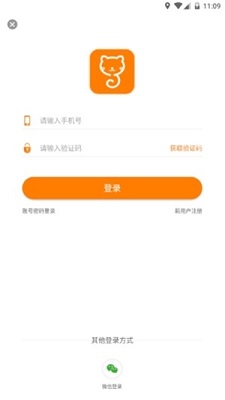 省猫闪店app下载-省猫闪店手机版下载v3.2.2图2