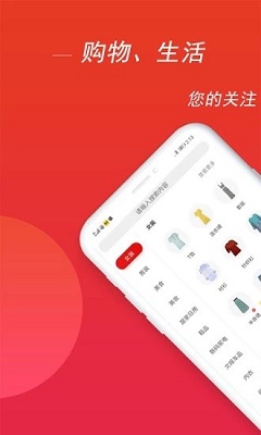 惠云联盟app下载-惠云联盟手机版下载v2.0.15图1