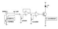 音频传输软件推荐