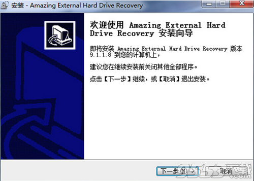 Amazing External Hard Drive Recovery