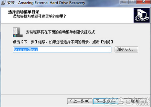 Amazing External Hard Drive Recovery