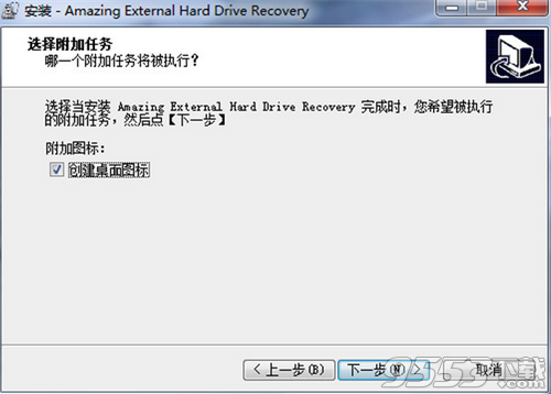 Amazing External Hard Drive Recovery