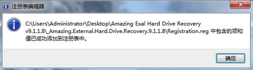 Amazing External Hard Drive Recovery