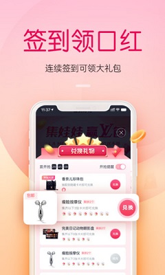 更美整形app下载-更美最新版下载v7.19.2图3