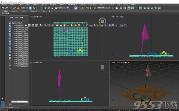 MES(3DsMAX转SU模型插件) V11 绿色版