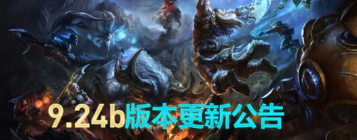 LOL12月26日维护到几点 2019LOL12月26日维护公告最新