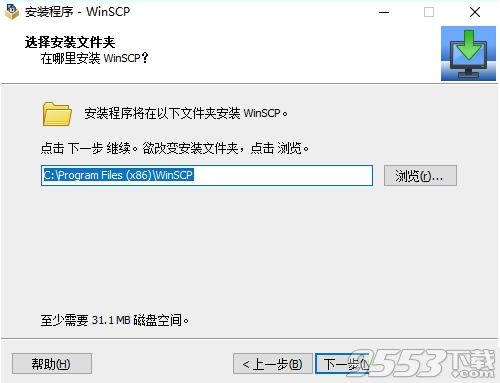 WinSCP远程文件复制