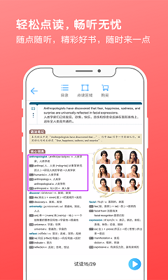 书加加app下载-书加加最新版下载v5.0.6图2