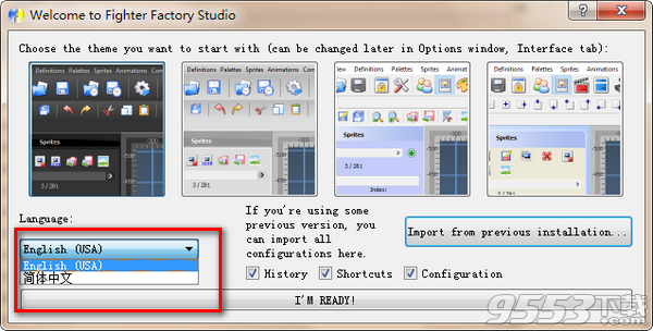 Fighter Factory Studio v3.5.3 绿色版