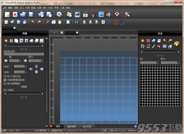 Fighter Factory Studio v3.5.3 绿色版