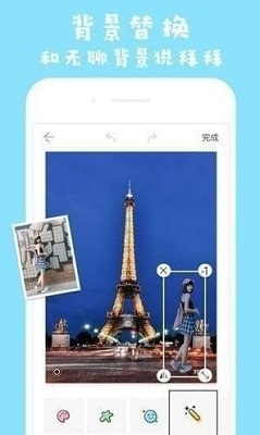 马卡龙玩图app下载-马卡龙玩图手机版下载v4.1.0图1