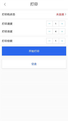 花友云app下载-花友云安卓版下载v1.00.28图3