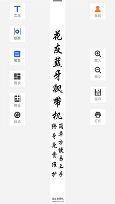 花友云app下载-花友云安卓版下载v1.00.28图1