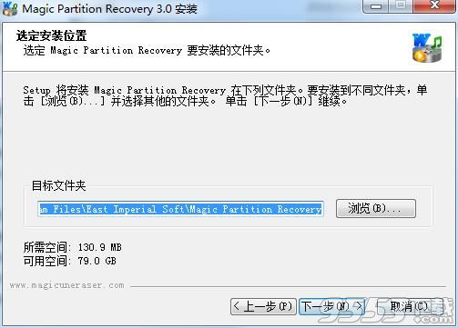 Magic Partition Recovery