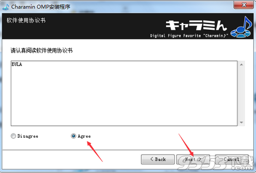 Charamin OMP(3D动画自动生成软件)