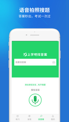 全科主治医师题库app下载-全科主治医师题库下载v1.3.0图2