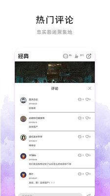 萌妹视频app下载-萌妹视频安卓版下载v1.3.0图3