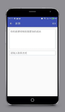 滚动截屏app下载-滚动截屏手机版下载v1.1.8图2